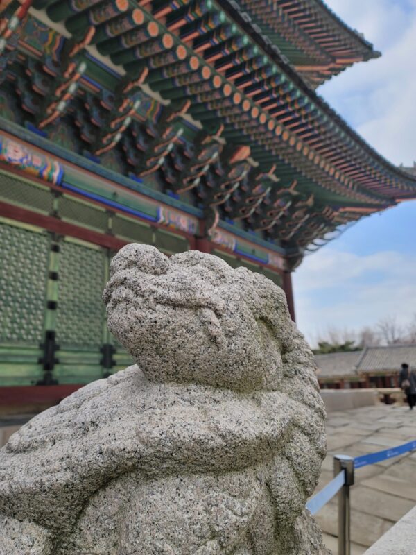 Gyeung Bok Palace